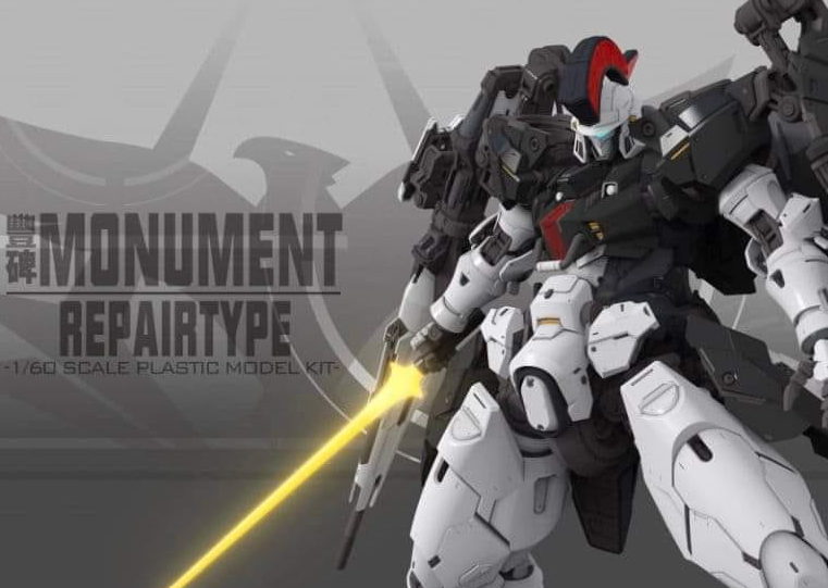 Nilson Work 1/60 Monument Repair Type