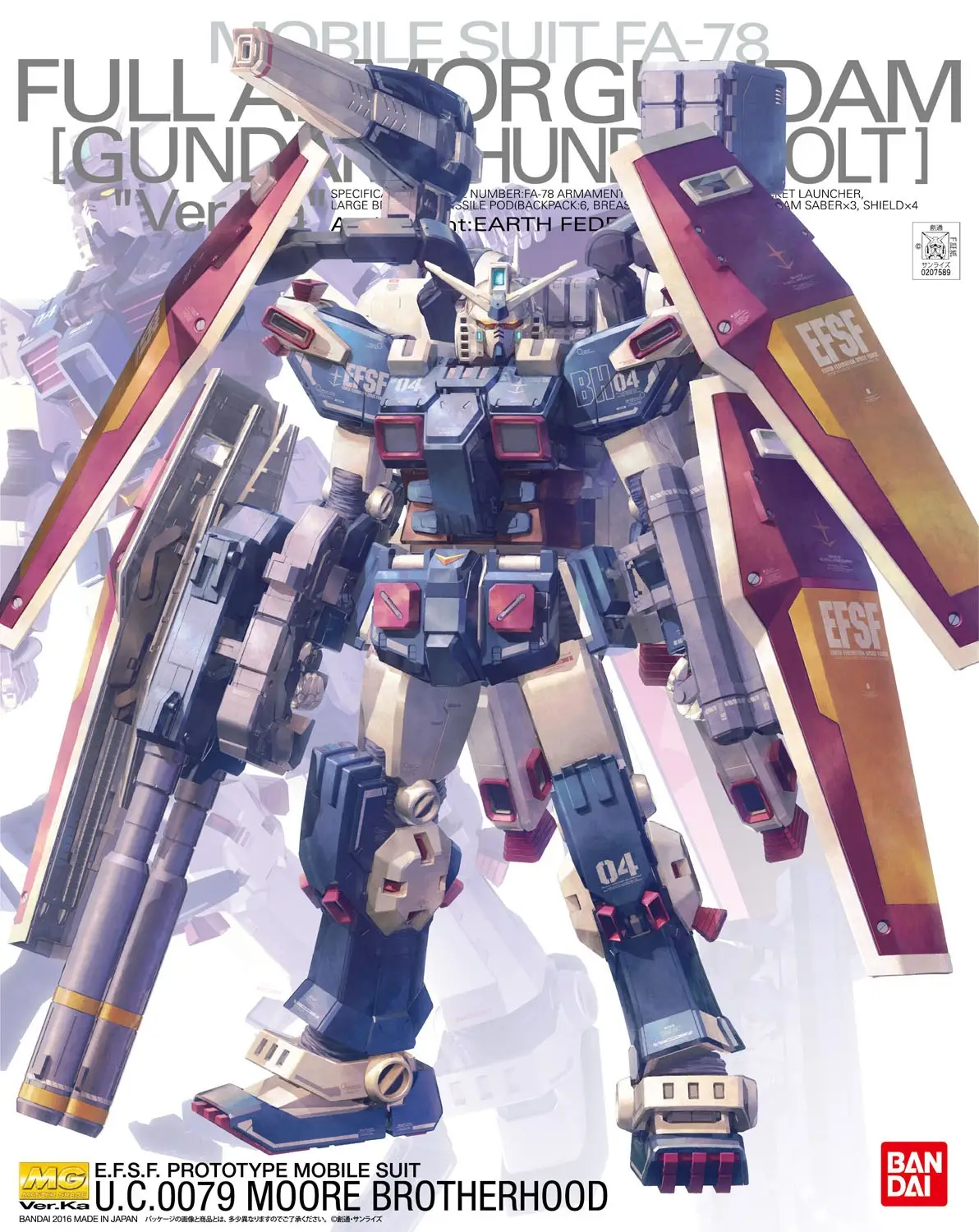 MG 1/100 Full Armor Gundam Ver.Ka (Gundam Thunderbolt Ver.)