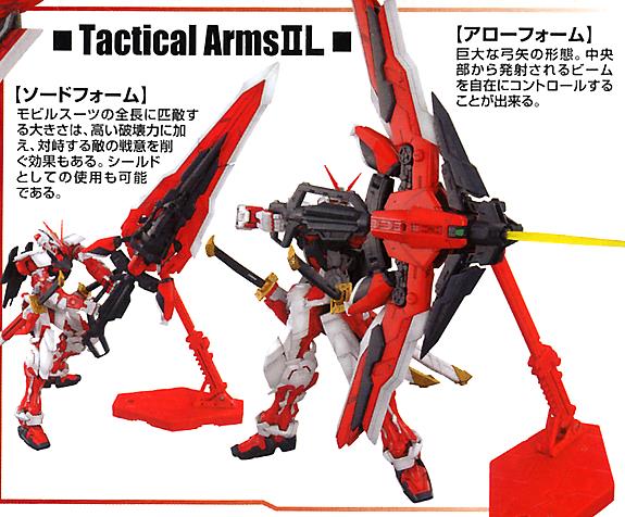 MG 1/100 MBF-P02KAI Gundam Astray Red Frame