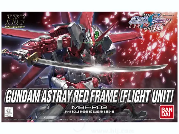 HG 1/144 Gundam Astray Red Flame (Flight Unit)