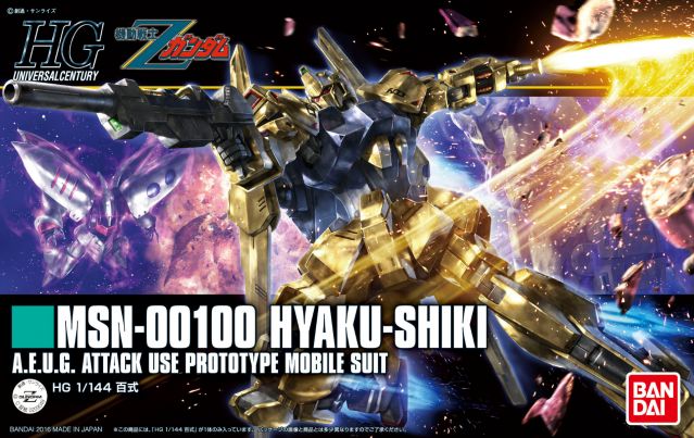HG 1/144 Hyaku-Shiki (Revive)