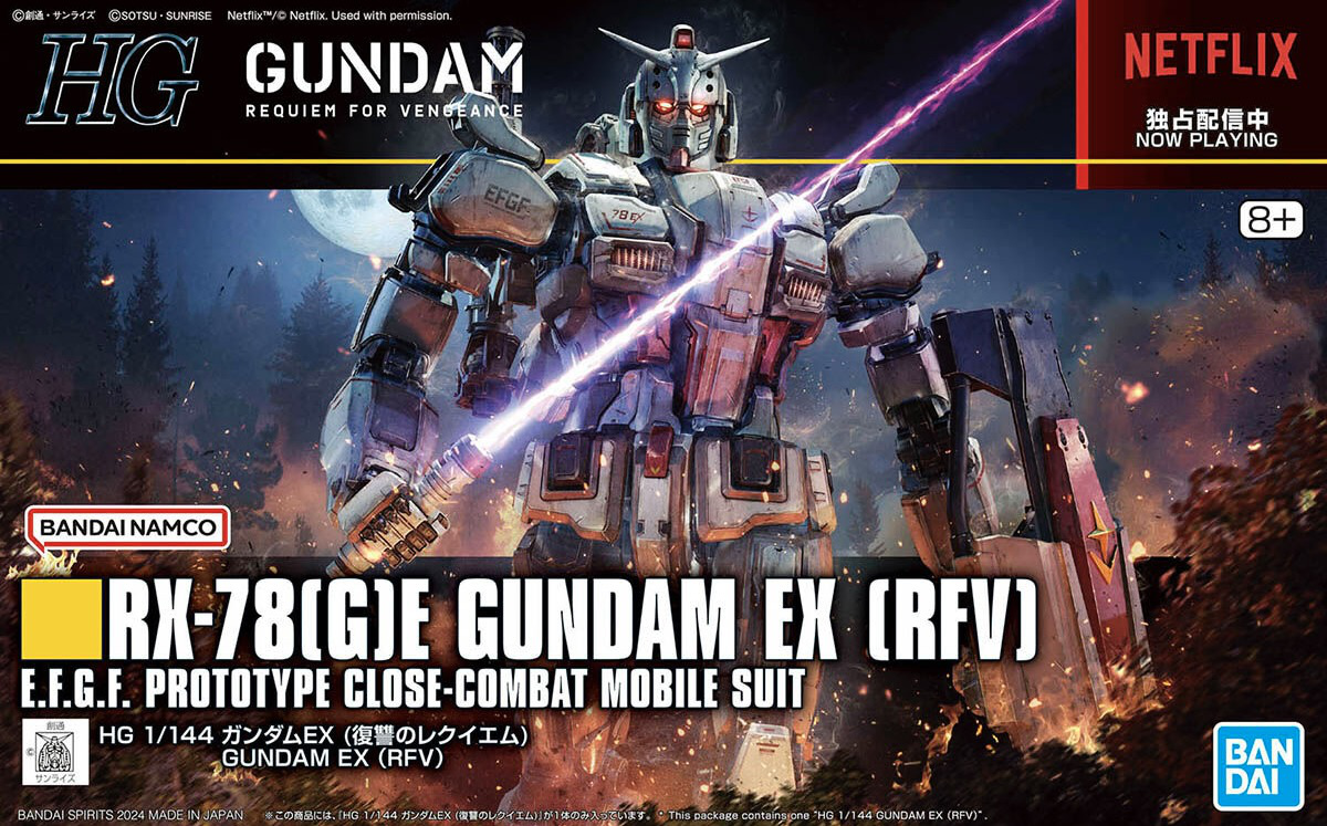 HG 1/144 RX-78(G)E Gundam EX (RFV)