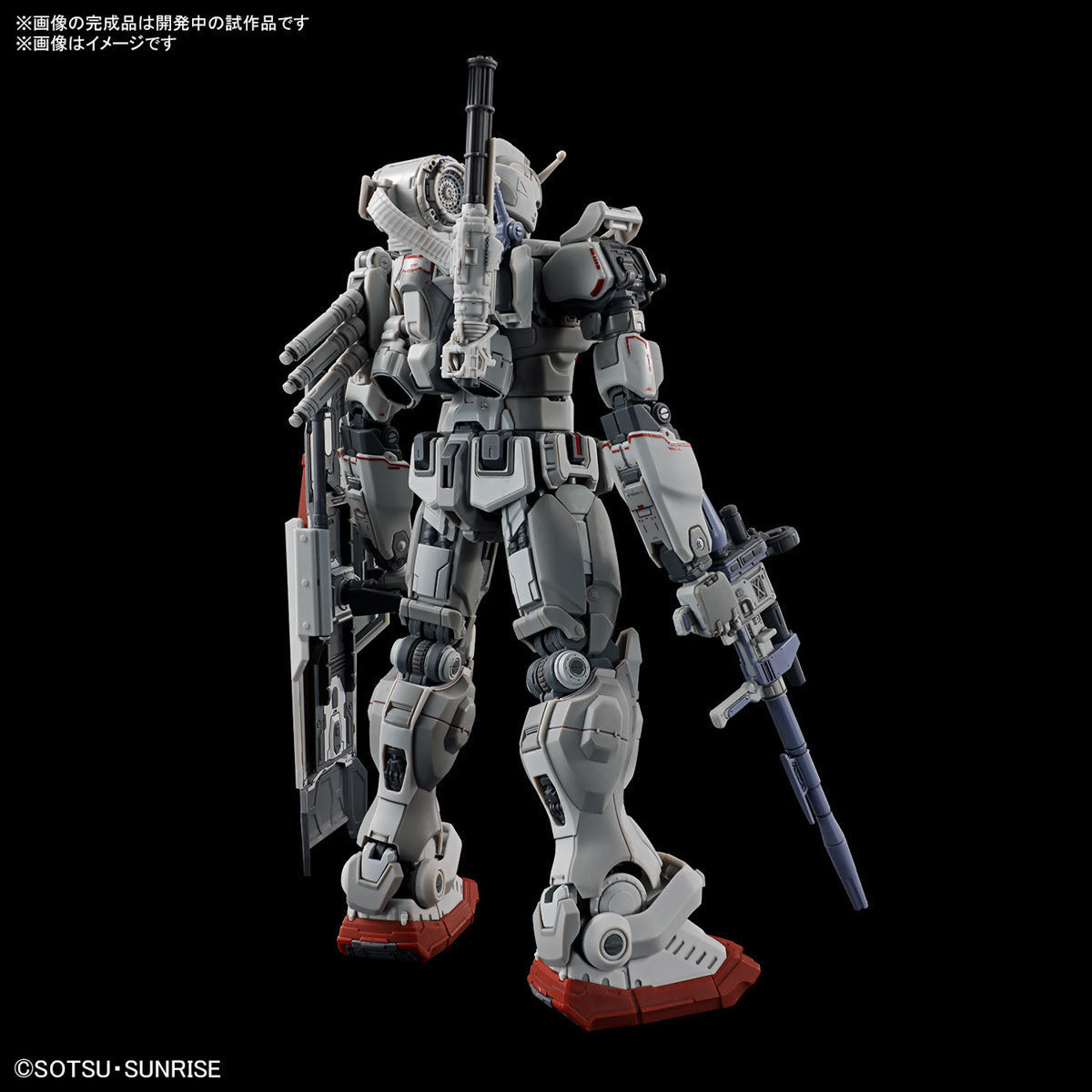 HG 1/144 RX-78(G)E Gundam EX (RFV)
