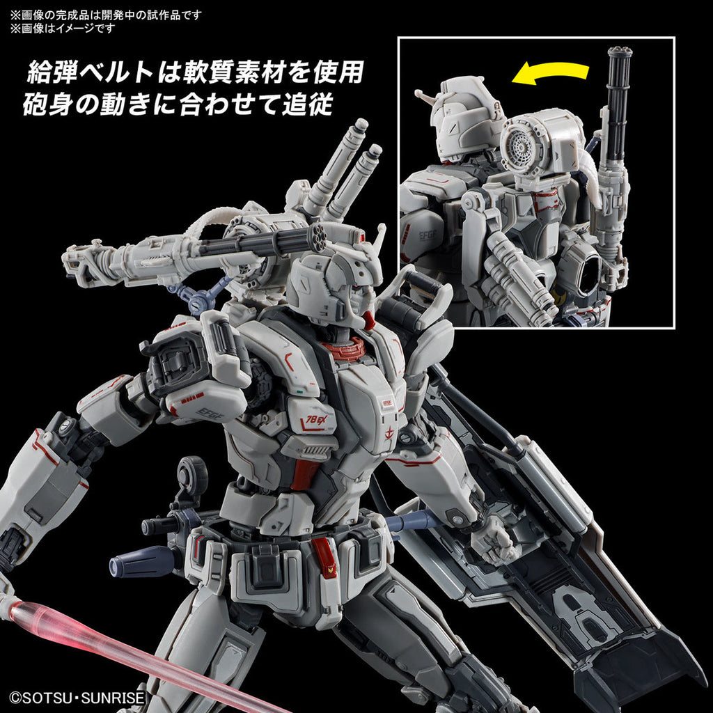HG 1/144 RX-78(G)E Gundam EX (RFV)