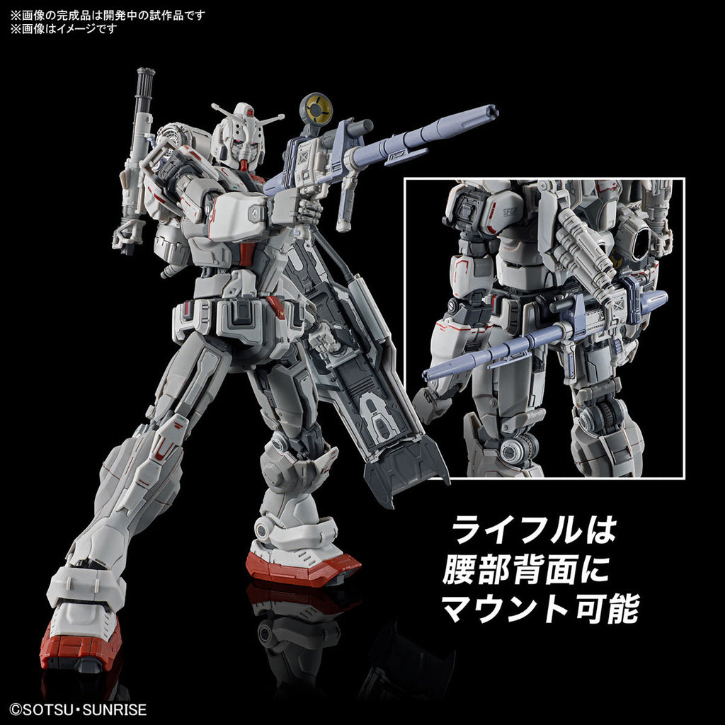 HG 1/144 RX-78(G)E Gundam EX (RFV)