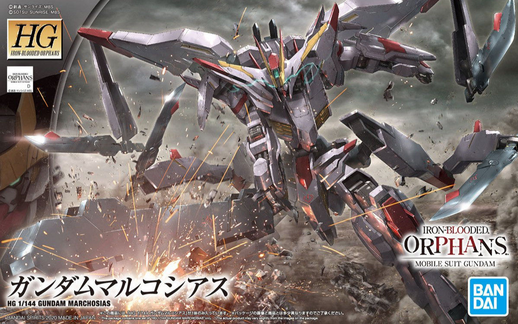 HG 1/144 Gundam Marchosias