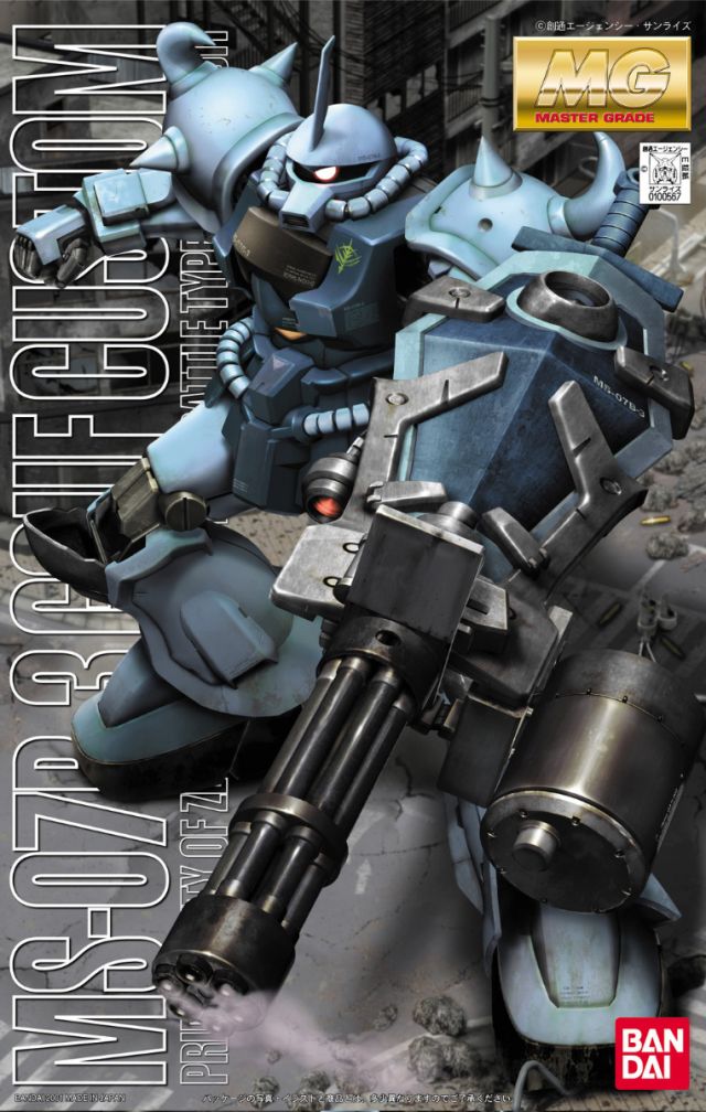 MG 1/100 Gouf Custom