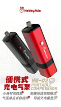 HM-02 Portable Compressor