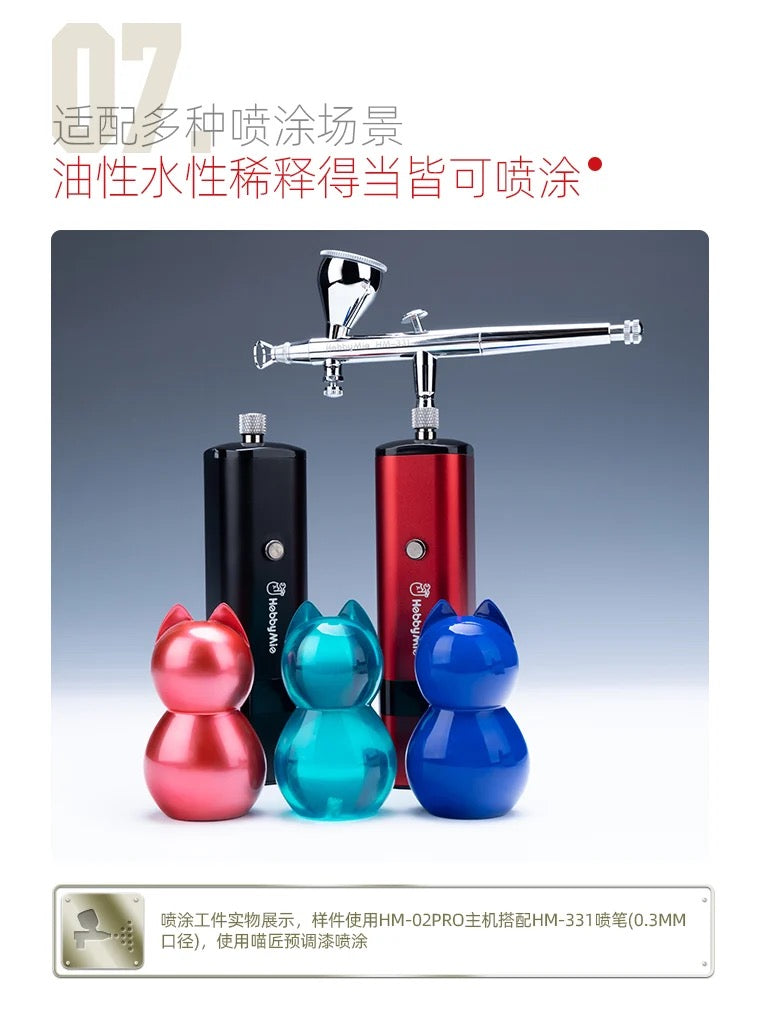 HM-02 Portable Compressor