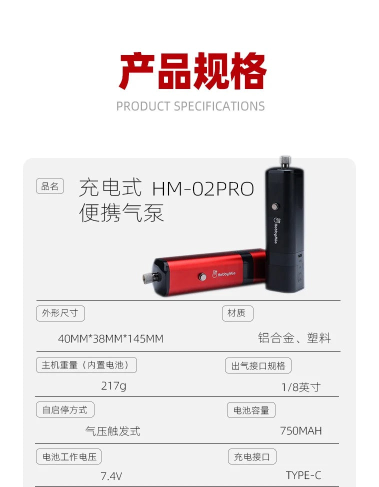 HM-02 Portable Compressor