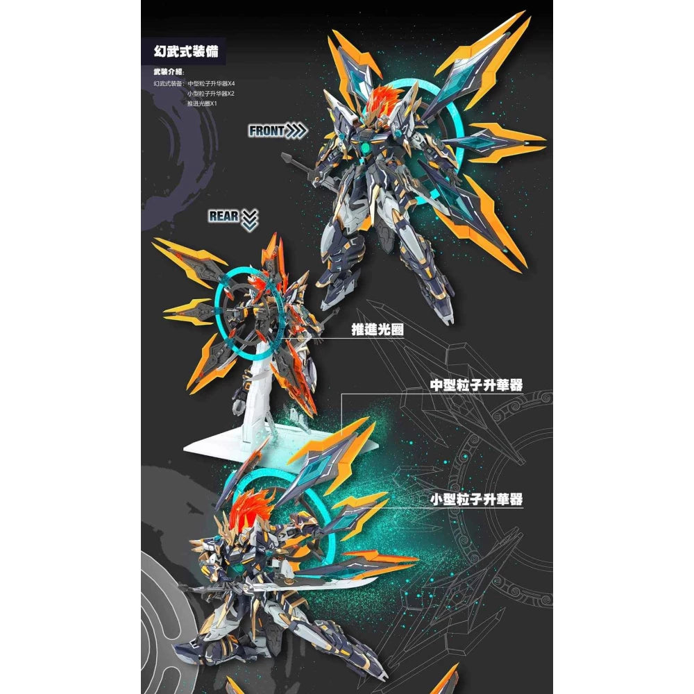 SNAA YR-03 Martial Emperor  1/100