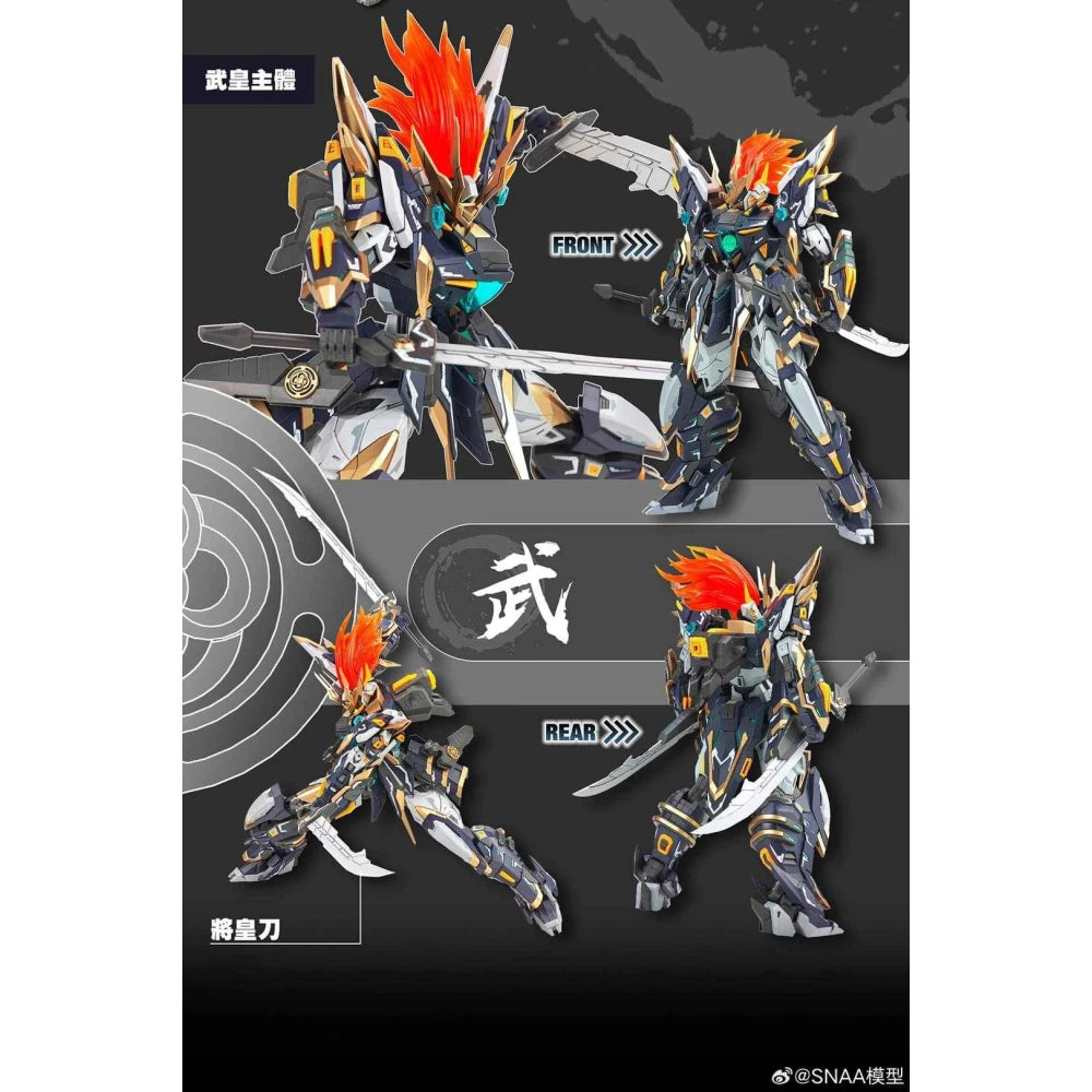 SNAA YR-03 Martial Emperor  1/100