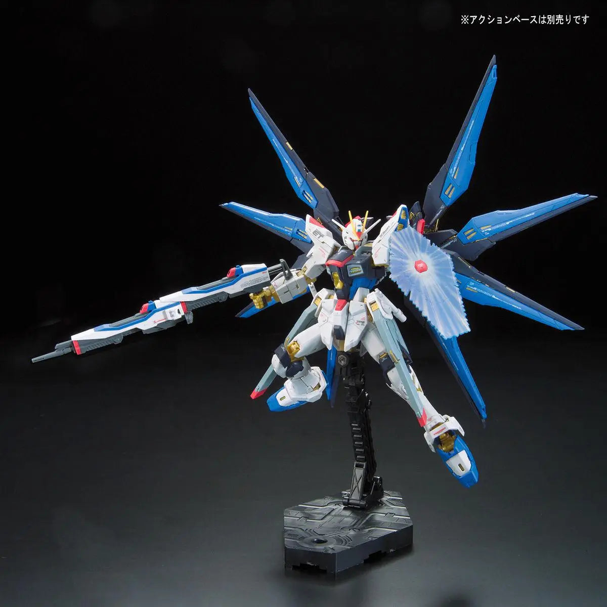 RG 1/144 ZGMF-X20A Strike Freedom