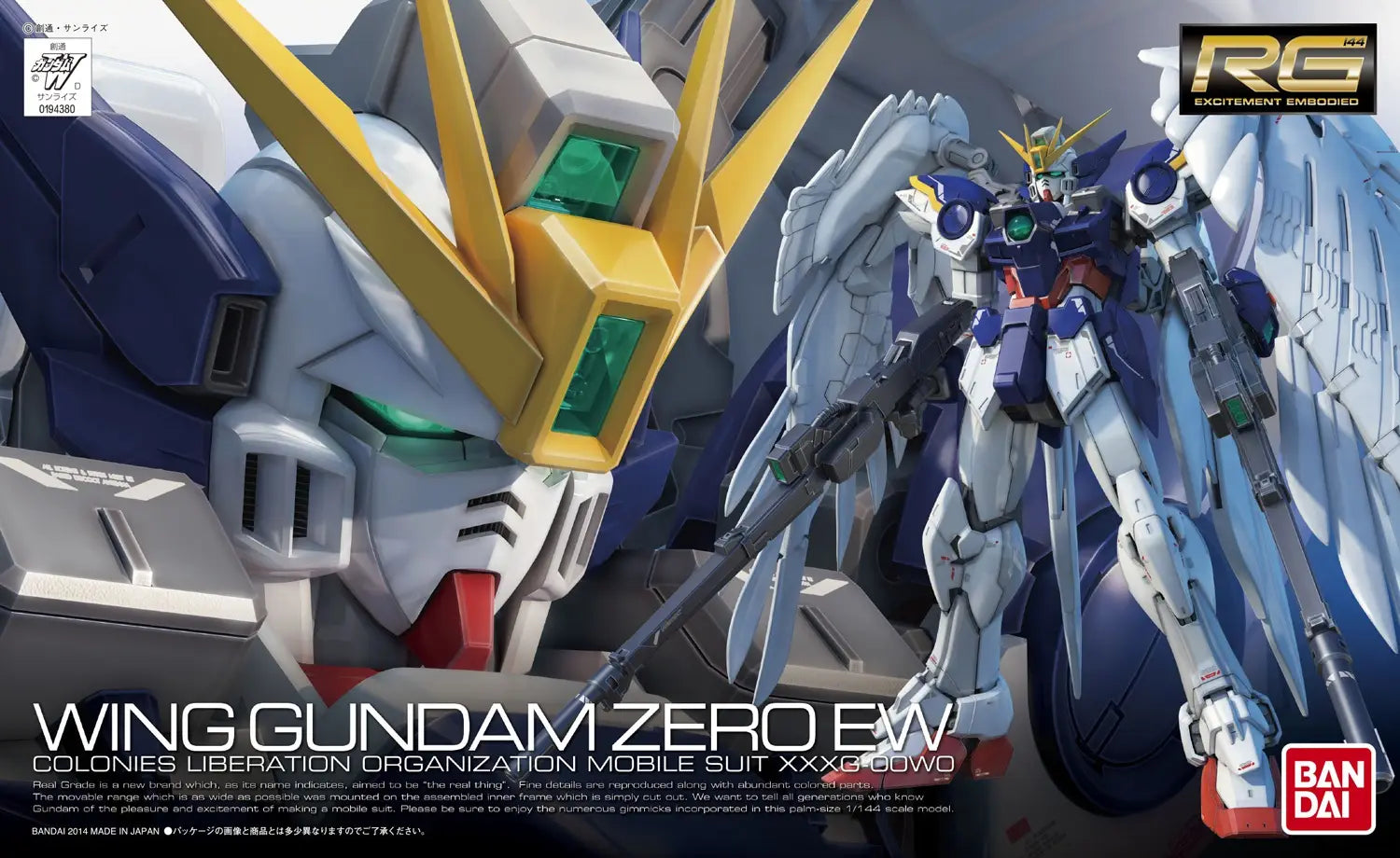 RG 1/144 Wing Gundam Zero EW