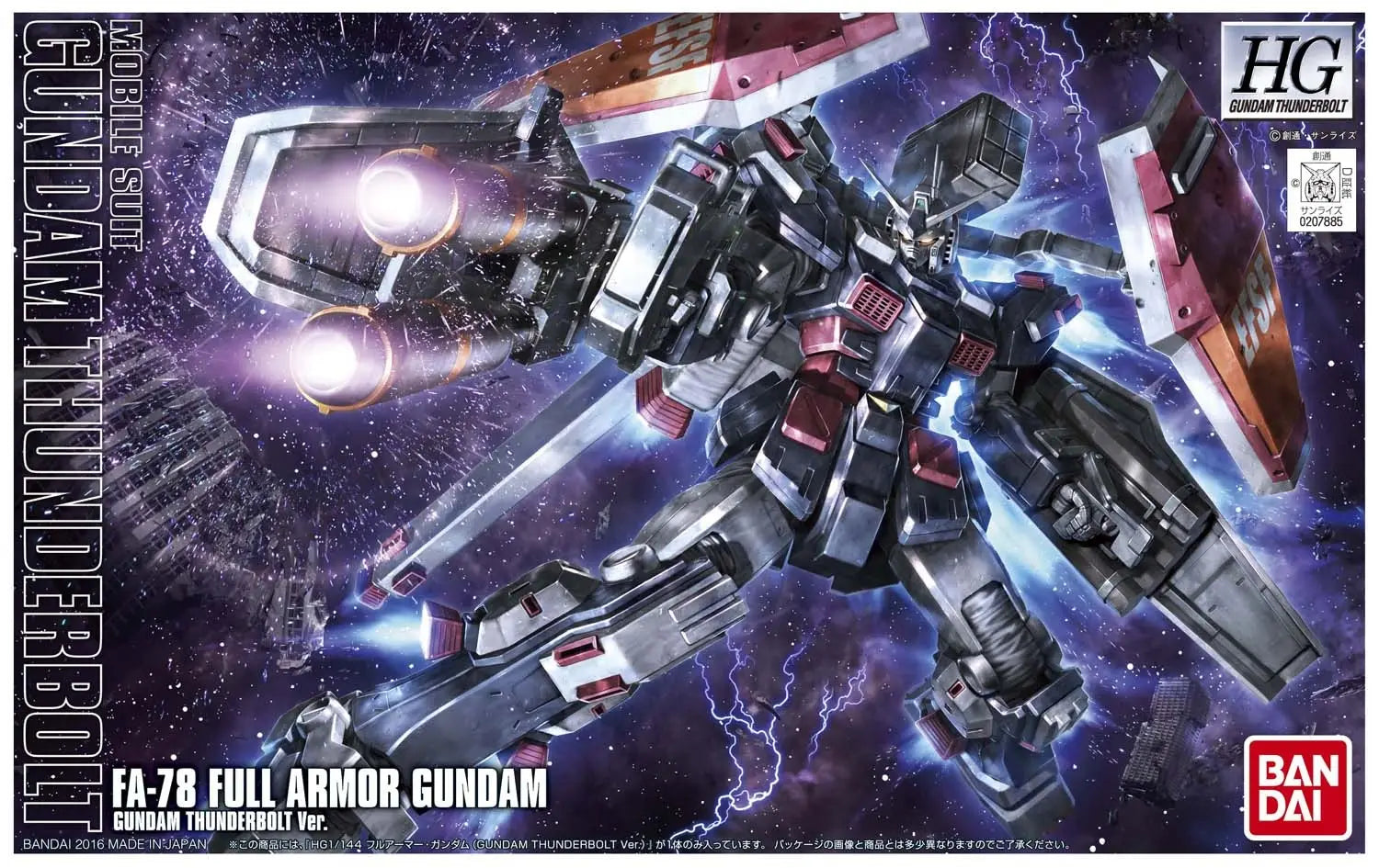 HG 1/144 Full Armor Gundam (Gundam Thunderbolt Ver.) -- Anime Ver.