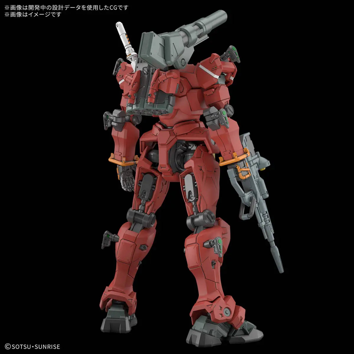 HG 1/144 Light-Type Guncannon