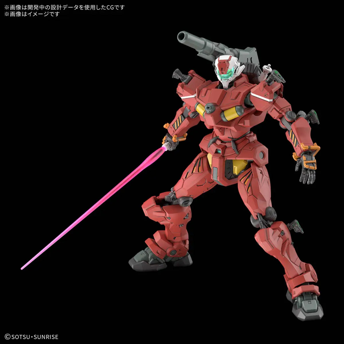 HG 1/144 Light-Type Guncannon