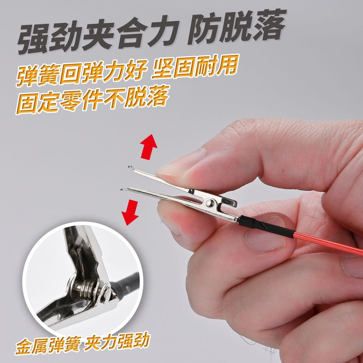 MS130 Alligator Reversible Clips （10 pieces）