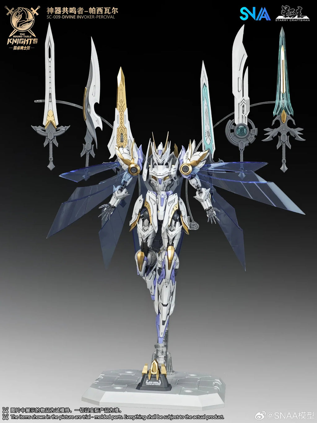 SNAA 1/144 Divine Invoker-Percival (Deluxe Ver.)