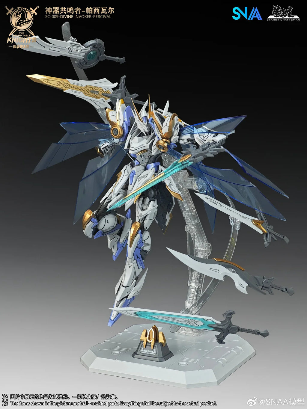 SNAA 1/144 Divine Invoker-Percival (Deluxe Ver.)
