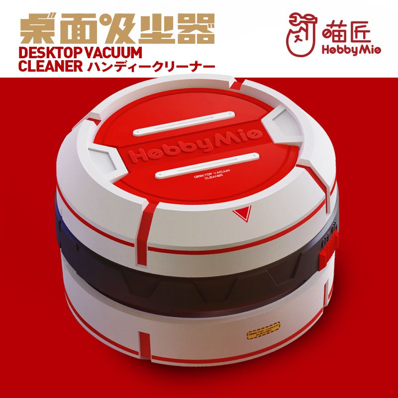 Desktop Vacuum Cleaner
