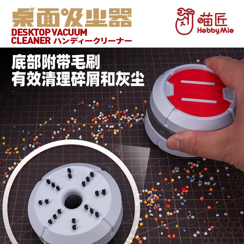 Desktop Vacuum Cleaner