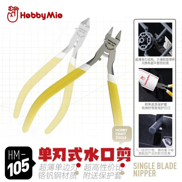 HM-105 Thin Single Blade Nipper