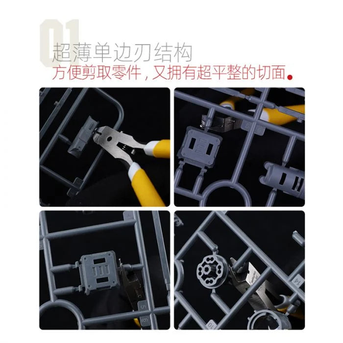 HM-105 Thin Single Blade Nipper