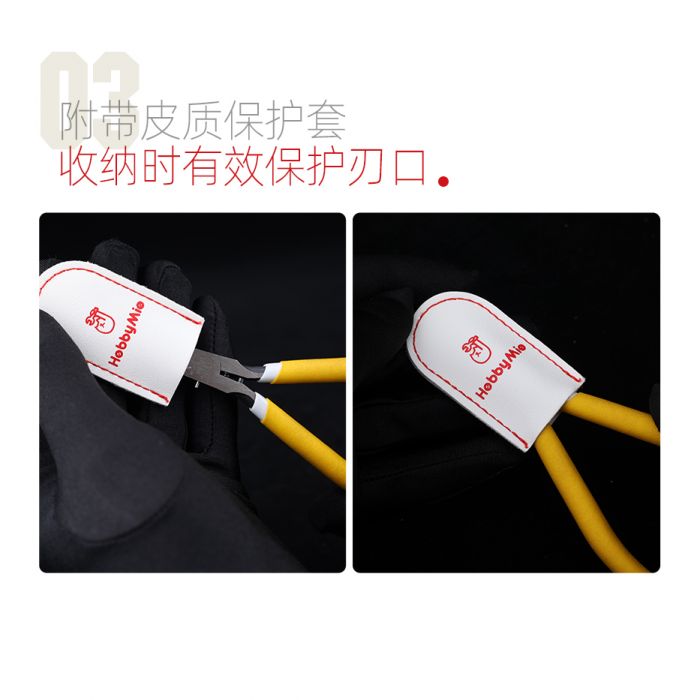 HM-105 Thin Single Blade Nipper