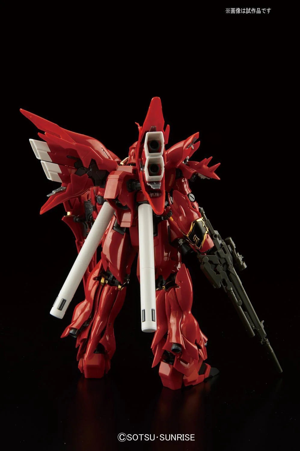 RG 1/144 Sinanju