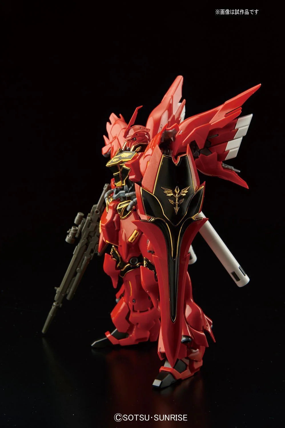 RG 1/144 Sinanju
