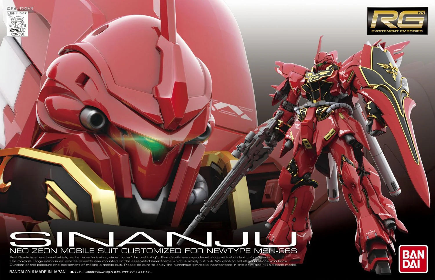 RG 1/144 Sinanju
