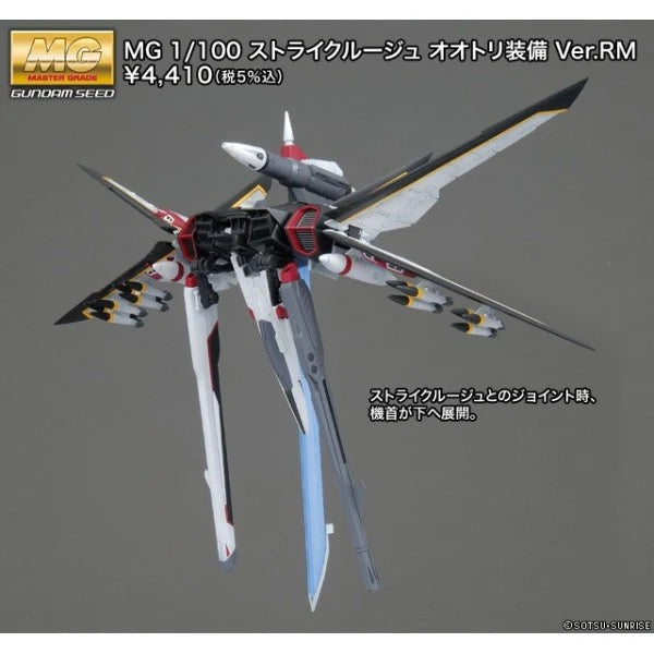MG 1/100 Strike Rouge + Ootori Equipment Ver.RM