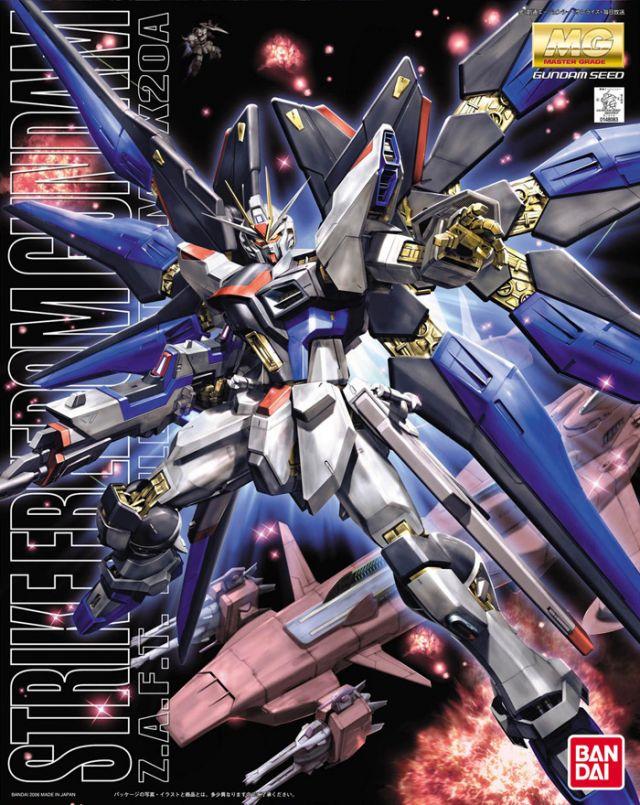 MG 1/100 ZGMF-X20A Strike Freedom Gundam