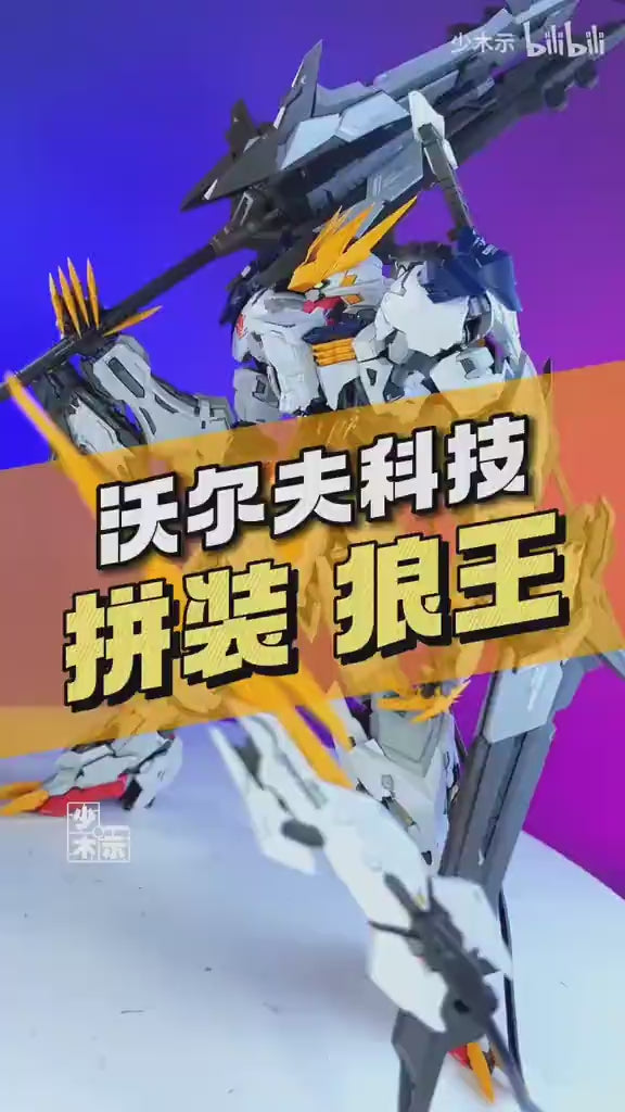 Wolf Technology 1/100 Barbatos Lupus Rex